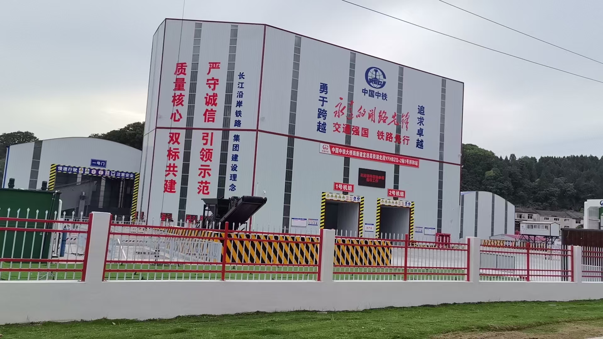 宜涪高铁湖北段工程